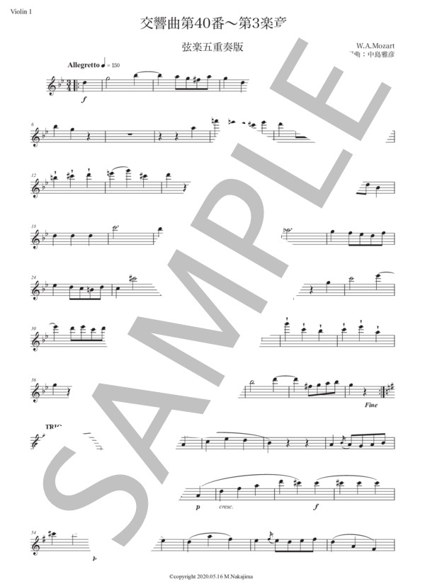 モーツァルト「交響曲第40番〜第3楽章」弦楽五重奏版 (ヴォルフガング・アマデウス・モーツァルト) / アンサンブル弦楽 初〜中級 - サンプル譜面 5/5