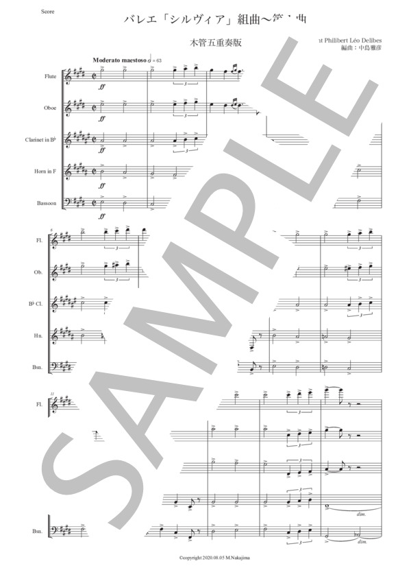 ドリーブ「組曲『シルヴィア』〜第1曲」木管五重奏版 (クレマン・フィリベール・レオ・ドリーブ) / アンサンブル木管 初〜中級 - サンプル譜面 1/5