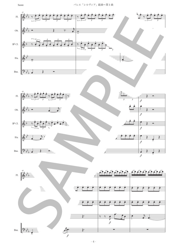 ドリーブ「組曲『シルヴィア』〜第1曲」木管五重奏版 (クレマン・フィリベール・レオ・ドリーブ) / アンサンブル木管 初〜中級 - サンプル譜面 4/5