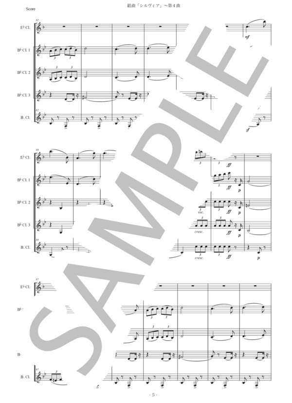 ドリーブ「組曲『シルヴィア』〜第4曲」クラリネット五重奏版 (クレマン・フィリベール・レオ・ドリーブ) / 初〜中級 - サンプル譜面 5/5