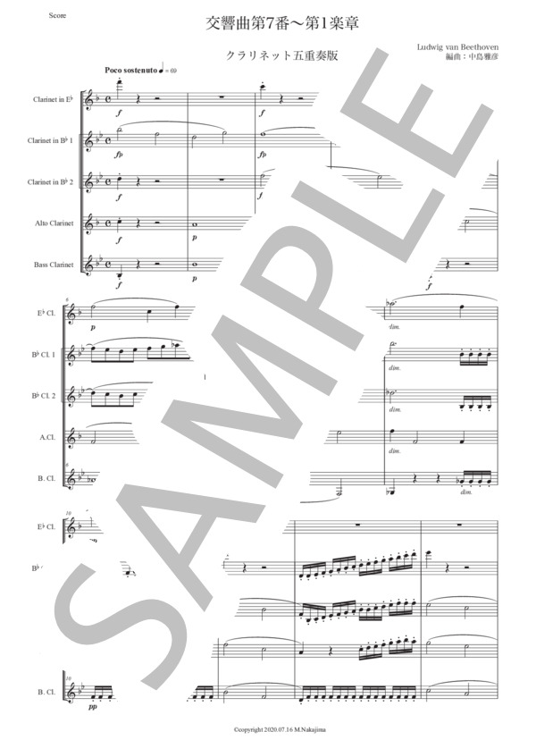ベートーヴェン　クラリネット三重奏曲　Op.11 Op.38 楽譜 ベートーヴェン 厳密 クラリネット三重奏曲 Op.11 Op.38 楽譜