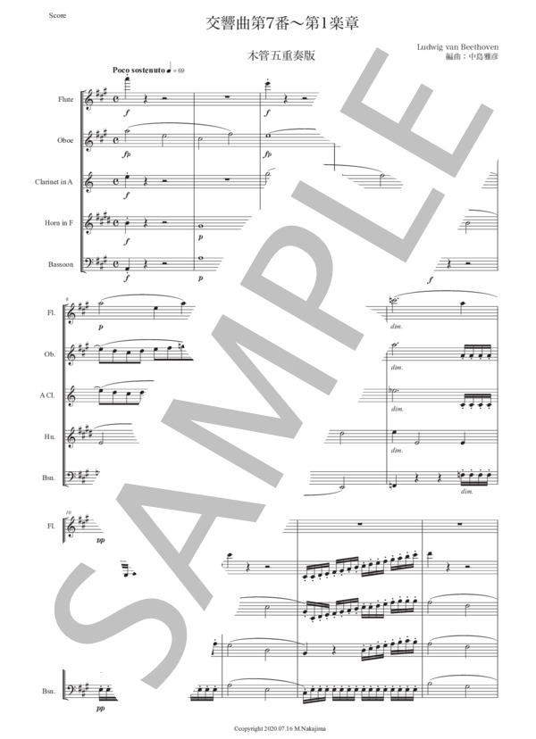 ジャン-フランセ/木管五重奏曲（1番）パート譜 フランセ: 木管五重奏曲第1番 - I. Andante tranquillo