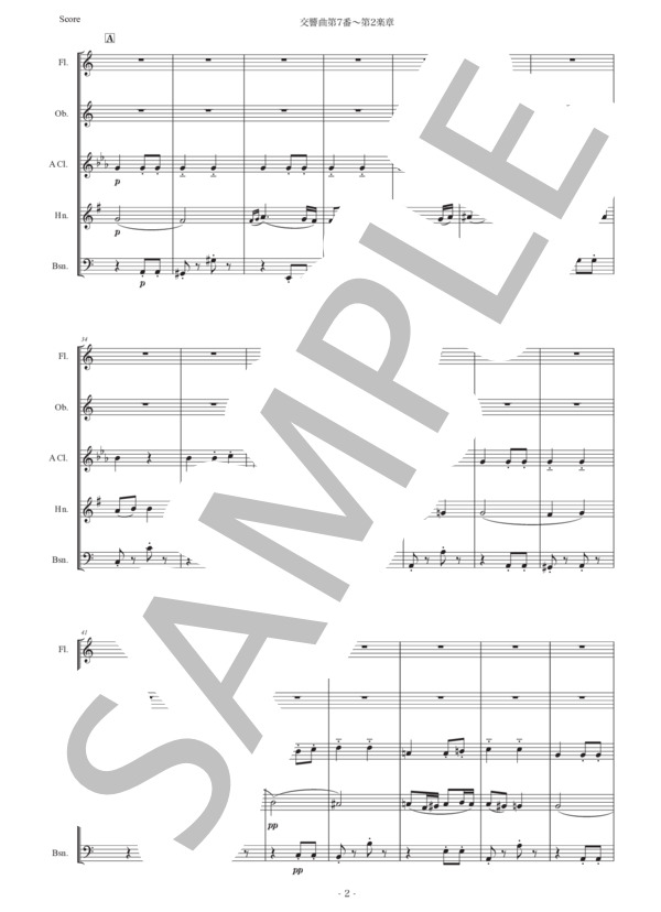 【人気商品】ベートーベン : ピアノ五重奏曲 (木管五重奏) ヘンレ出版 楽天市場】ベートーベン : ピアノ五重奏曲 (木管五重奏) ヘンレ
