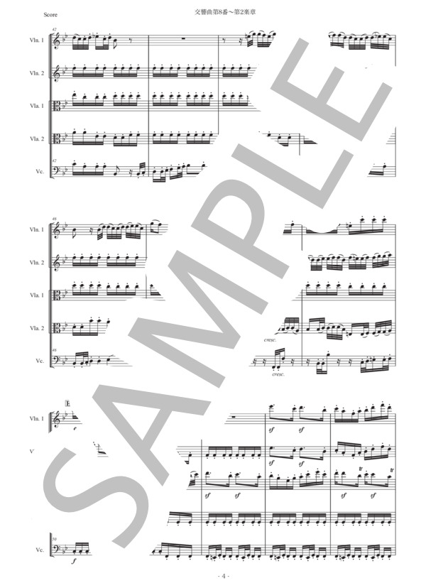 ベートーヴェン「交響曲第8番〜第2楽章」弦楽五重奏版 (ルートヴィヒ・ヴァン・ベートーヴェン) / アンサンブル弦楽 初〜中級 - サンプル譜面 4/5