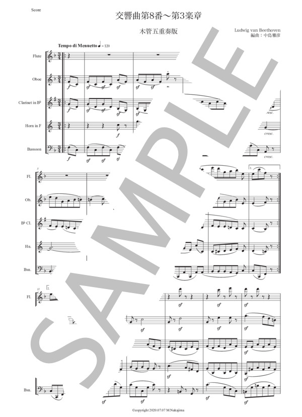 ベートーヴェン「交響曲第8番〜第3楽章」木管五重奏版 (ルートヴィヒ・ヴァン・ベートーヴェン) / アンサンブル木管 初〜中級 - サンプル譜面 1/5