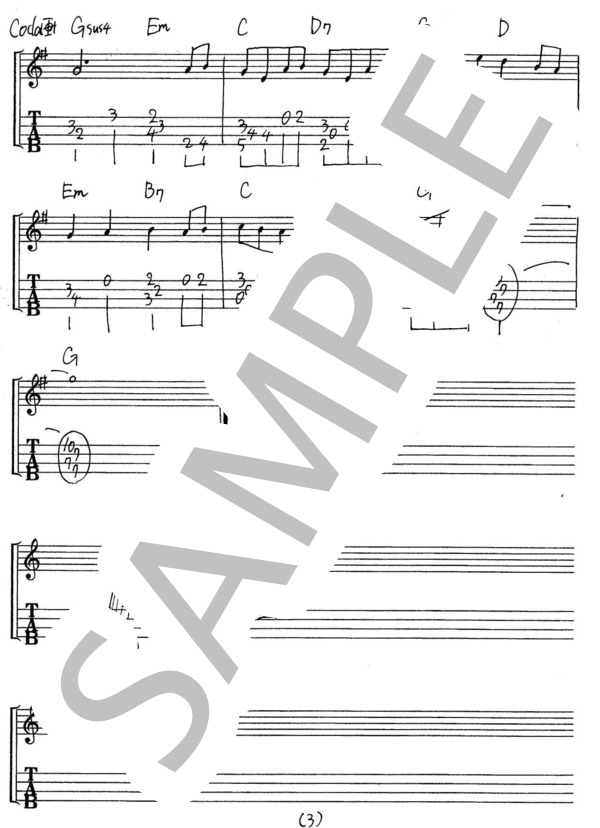 ふるさとの色 (アンジェラ・アキ) / ウクレレソロ 初〜中級 - サンプル譜面 3/3