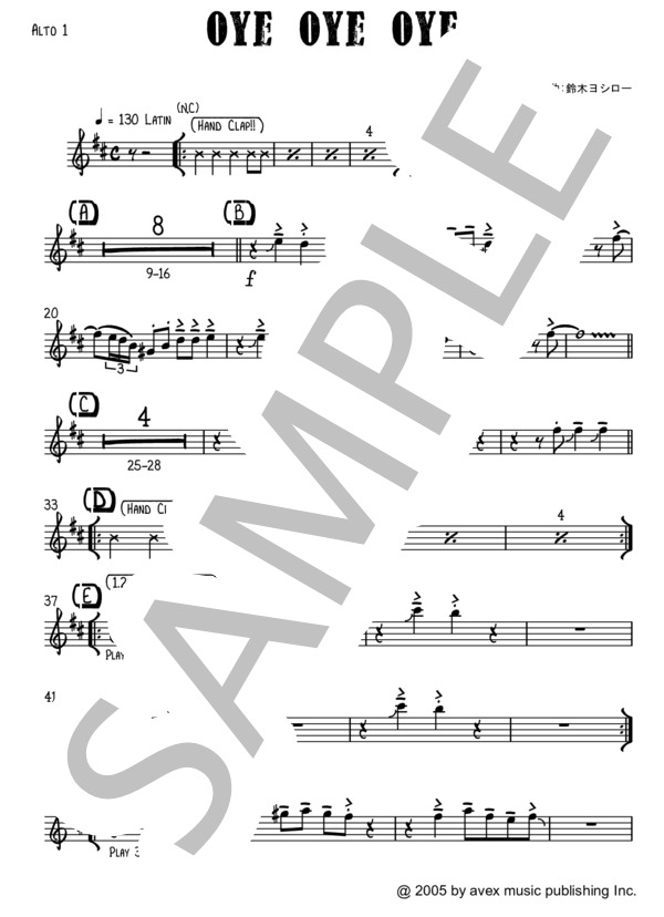 OYE OYE OYE(フルバンド歌伴譜_Dm) (オルケスタ・デ・ラ・ルス) / ビッグバンド 中級 - サンプル譜面 4/5