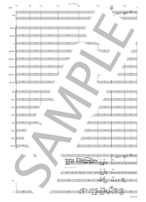 東京スカパラダイスオーケストラ　スカパラ　down beat 楽譜　スコア 東京スカパラダイスオーケストラ スカパラ down beat 楽譜 スコア