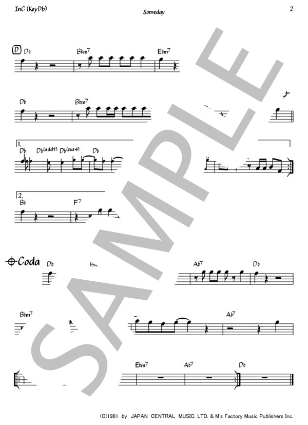 SOMEDAY(全Key対応） (佐野 元春) / その他 初〜中級 - サンプル譜面 4/5