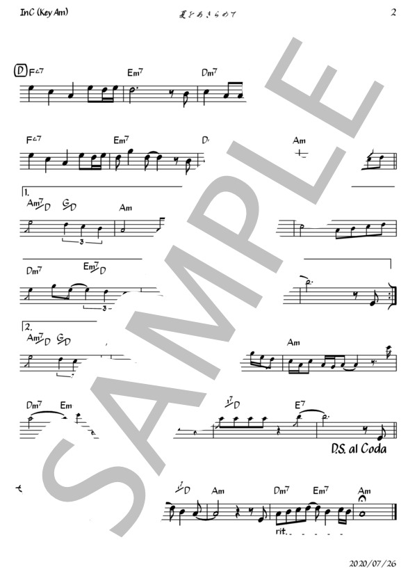 夏をあきらめて（全Key対応） (サザンオールスターズ) / その他 初〜中級 - サンプル譜面 2/5