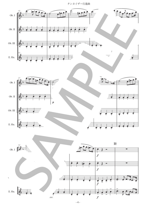 ワーグナー タンホイザー 全曲 スコア 楽譜 スタディスコア タンホイザー大行進曲（合唱あり）／March and Chorus