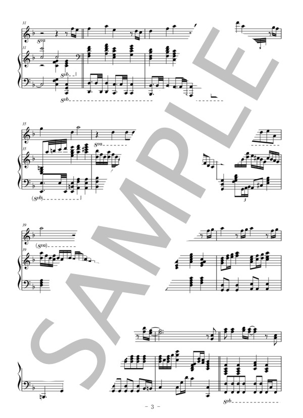 竈門炭治郎のうた（オーボエ＆ピアノ伴奏） (椎名豪 featuring 中川奈美) / 上級 - サンプル譜面 3/5