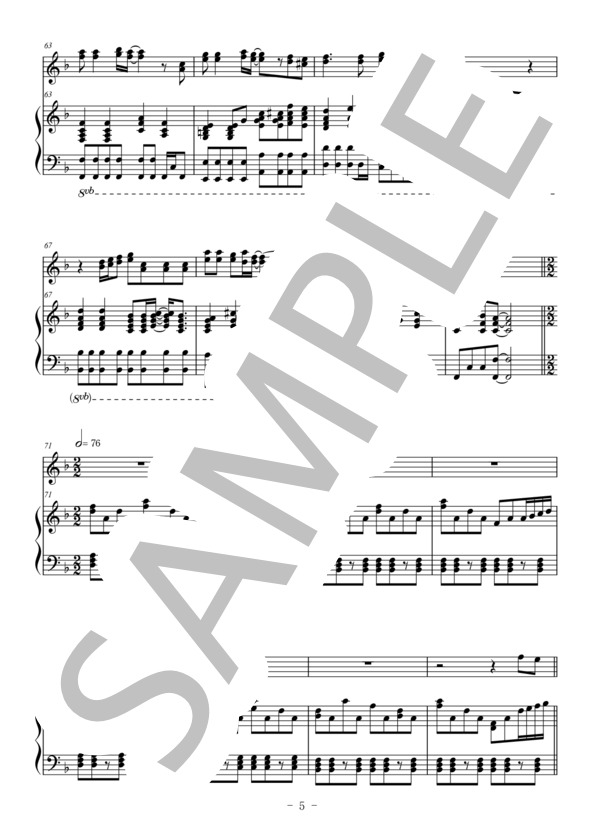 竈門炭治郎のうた（オーボエ＆ピアノ伴奏） (椎名豪 featuring 中川奈美) / 上級 - サンプル譜面 5/5