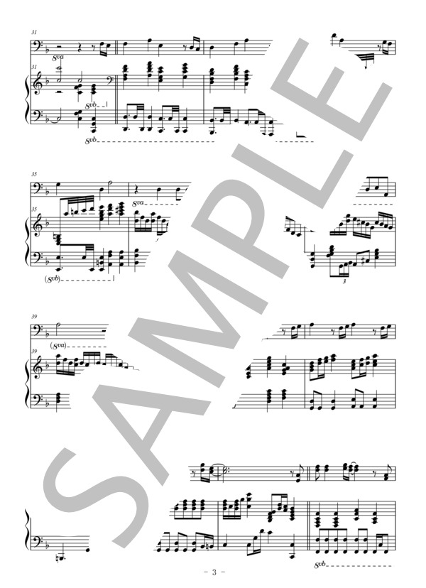 竈門炭治郎のうた（ファゴット＆ピアノ伴奏） (椎名豪 featuring 中川奈美) / 上級 - サンプル譜面 3/5