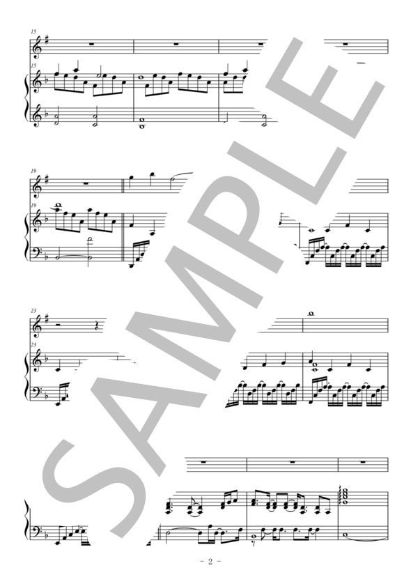 竈門炭治郎のうた（テナーサックス＆ピアノ伴奏） (椎名豪 featuring 中川奈美) / 上級 - サンプル譜面 2/5