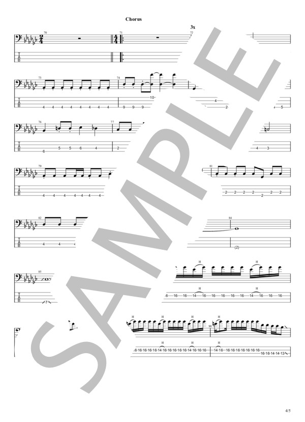 たしかなことは (マカロニえんぴつ) / エレキベース 初〜中級 - サンプル譜面 4/5