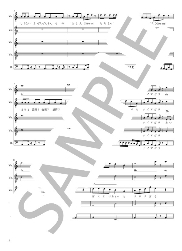 楽譜 Monster Dance Keytalk アカペラ 初 中級 Piascore 楽譜ストア