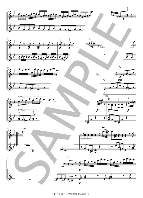 ハープ協奏曲第1楽章 (ゲオルグ・フリードリヒ・ヘンデル) / ヴァイオリン 中〜上級 - サンプル譜面 2/5