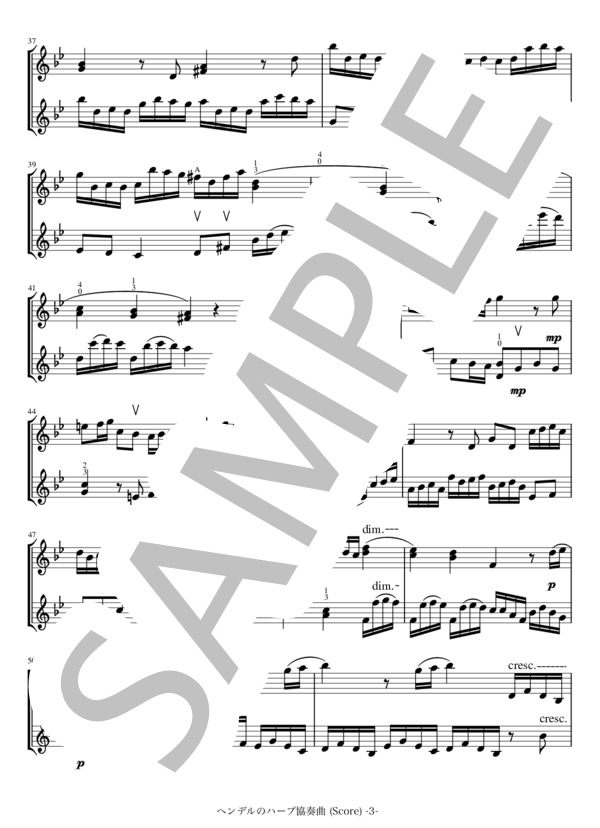 ハープ協奏曲第1楽章 (ゲオルグ・フリードリヒ・ヘンデル) / ヴァイオリン 中〜上級 - サンプル譜面 3/5