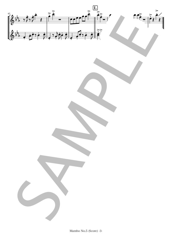 Mambo No.5 (有馬 徹とノーチェクバーナ) / ヴァイオリン 初〜中級 - サンプル譜面 3/5
