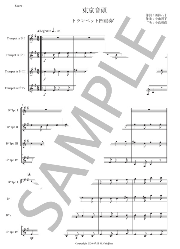 中山晋平 「東京音頭」トランペット四重奏版 (中山 晋平) / 初〜中級 - サンプル譜面 1/5
