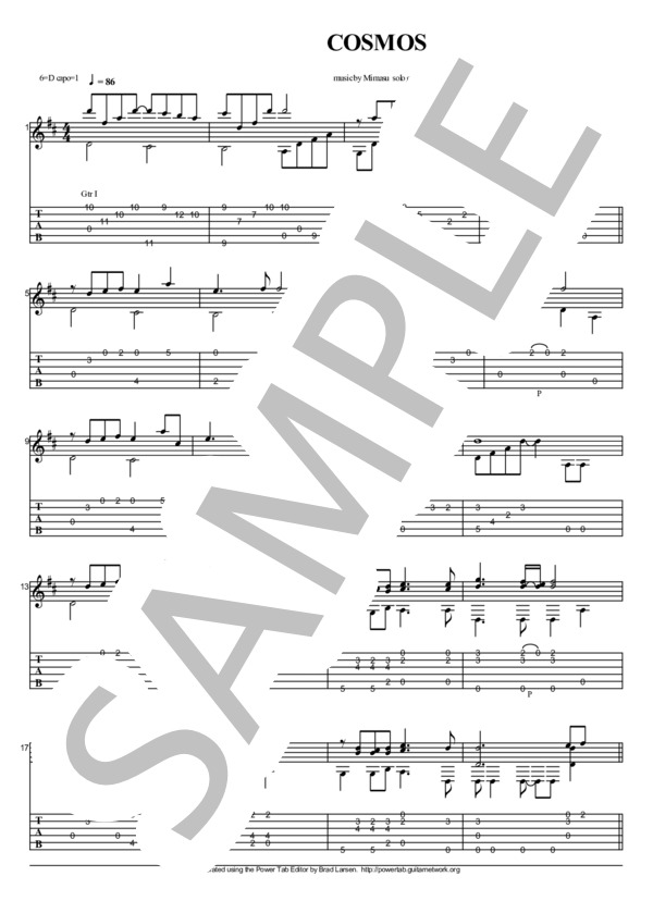 COSMOS (アクアマリン) / ギターソロ 中〜上級 - サンプル譜面 1/4