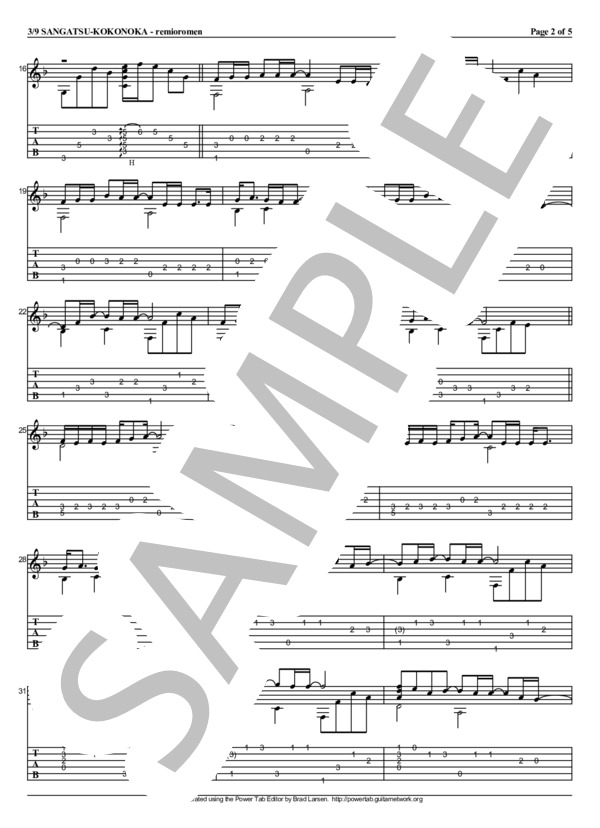 3月9日 (レミオロメン) / ギターソロ 中〜上級 - サンプル譜面 2/5