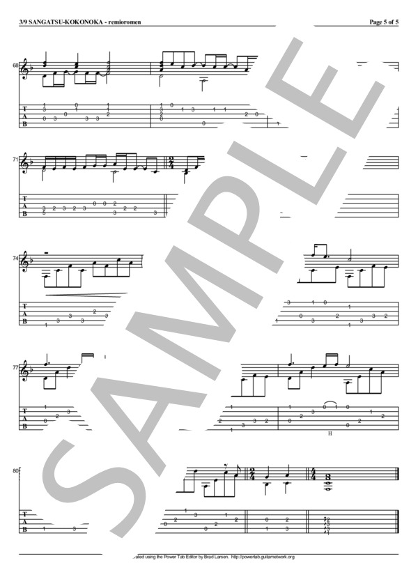 3月9日 (レミオロメン) / ギターソロ 中〜上級 - サンプル譜面 5/5