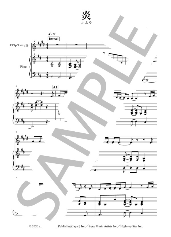 炎(Cl / Tp / T.sax+piano)スコア＆パート譜 (梶浦 由記) / クラリネット 初〜中級 - サンプル譜面 1/5