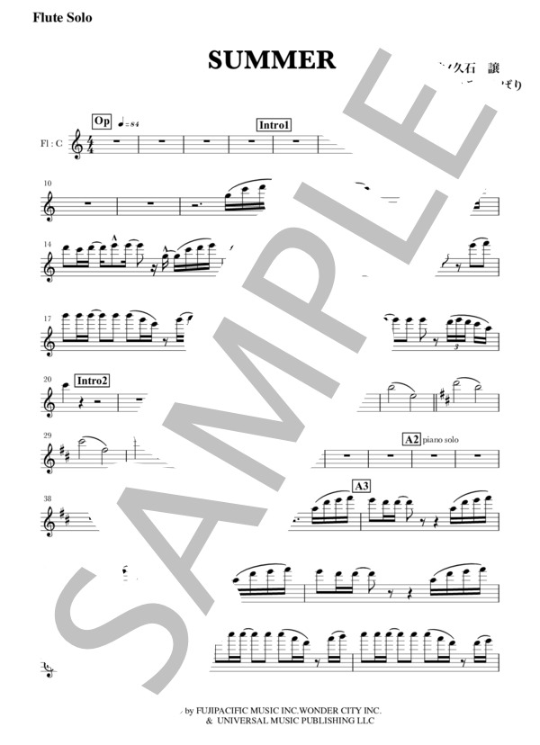 SUMMER(Flメロディ譜） (久石 譲) / フルート 初〜中級 - サンプル譜面 1/3