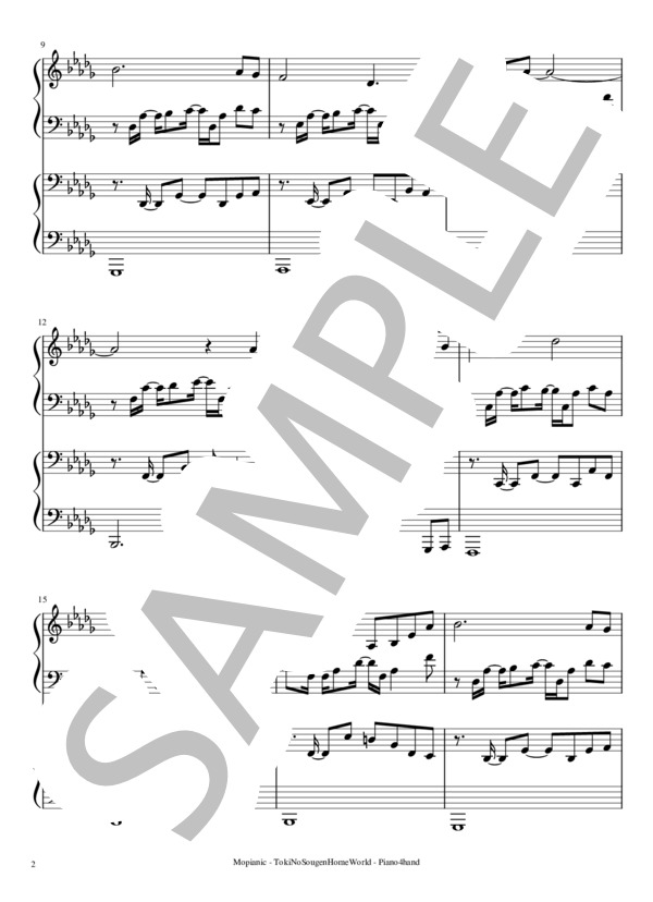 時の草原ホーム・ワールド (光田 康典) / ピアノ連弾 中〜上級 - サンプル譜面 2/5