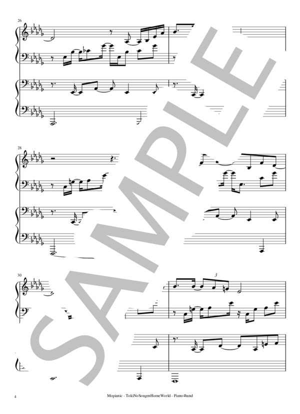 時の草原ホーム・ワールド (光田 康典) / ピアノ連弾 中〜上級 - サンプル譜面 4/5