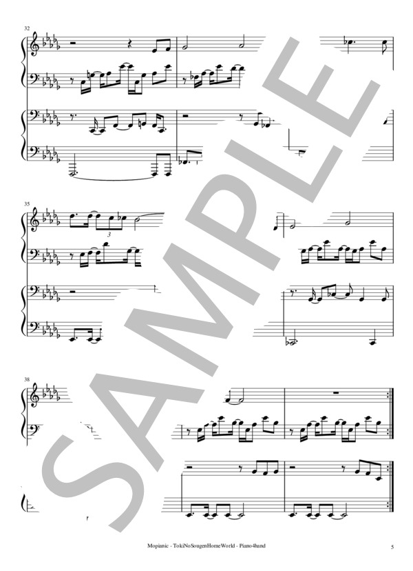 時の草原ホーム・ワールド (光田 康典) / ピアノ連弾 中〜上級 - サンプル譜面 5/5