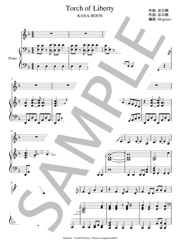 Torch of Liberty ニ短調 (谷口 鮪) / ピアノ伴奏 上級 - サンプル譜面 1/5