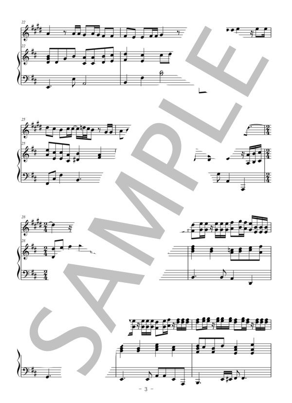 永遠にともに（トランペット＆ピアノ伴奏） (コブクロ) / 中〜上級 - サンプル譜面 3/5