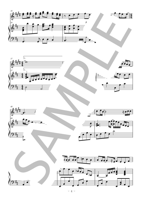 永遠にともに（トランペット＆ピアノ伴奏） (コブクロ) / 中〜上級 - サンプル譜面 4/5