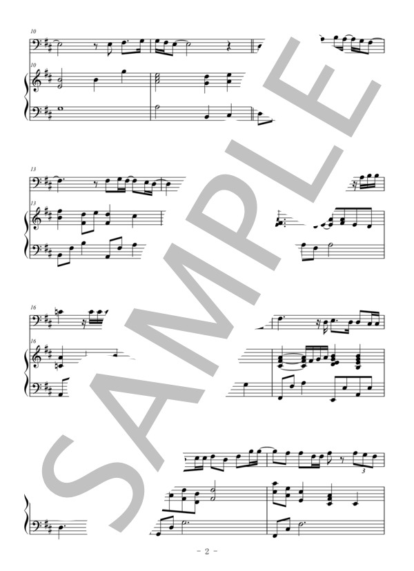 永遠にともに（トロンボーン＆ピアノ伴奏） (コブクロ) / 中〜上級 - サンプル譜面 2/5