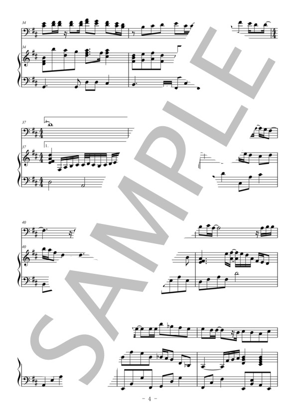 永遠にともに（トロンボーン＆ピアノ伴奏） (コブクロ) / 中〜上級 - サンプル譜面 4/5