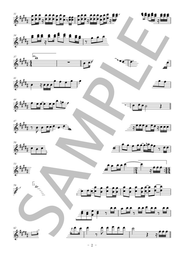 永遠にともに（メロディー譜:アルトサックス） (コブクロ) / 中〜上級 - サンプル譜面 2/3