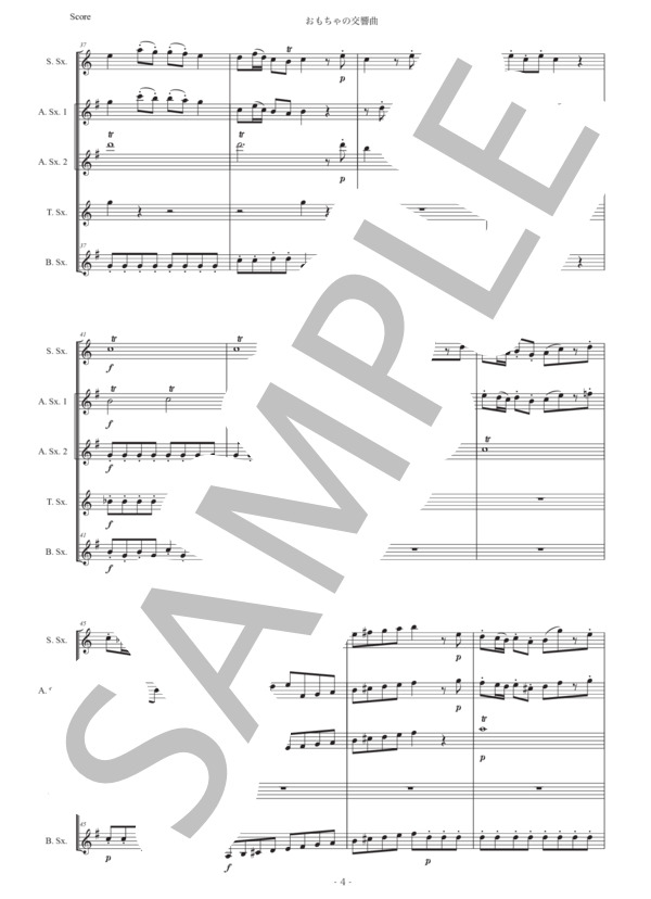 アンゲラー「おもちゃの交響曲」サックス五重奏版 (エドムンド・アンゲラー) / アルトサックス 中級 - サンプル譜面 4/5