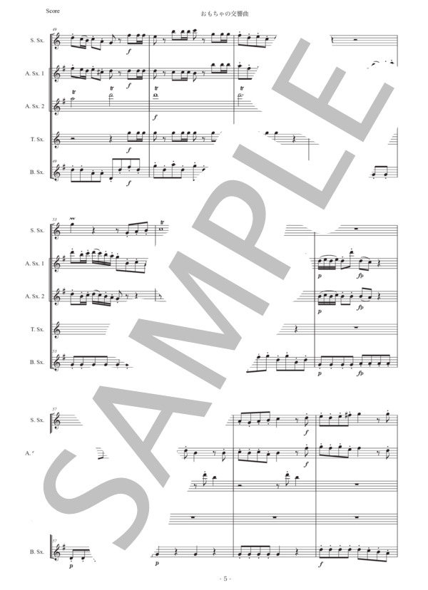 アンゲラー「おもちゃの交響曲」サックス五重奏版 (エドムンド・アンゲラー) / アルトサックス 中級 - サンプル譜面 5/5