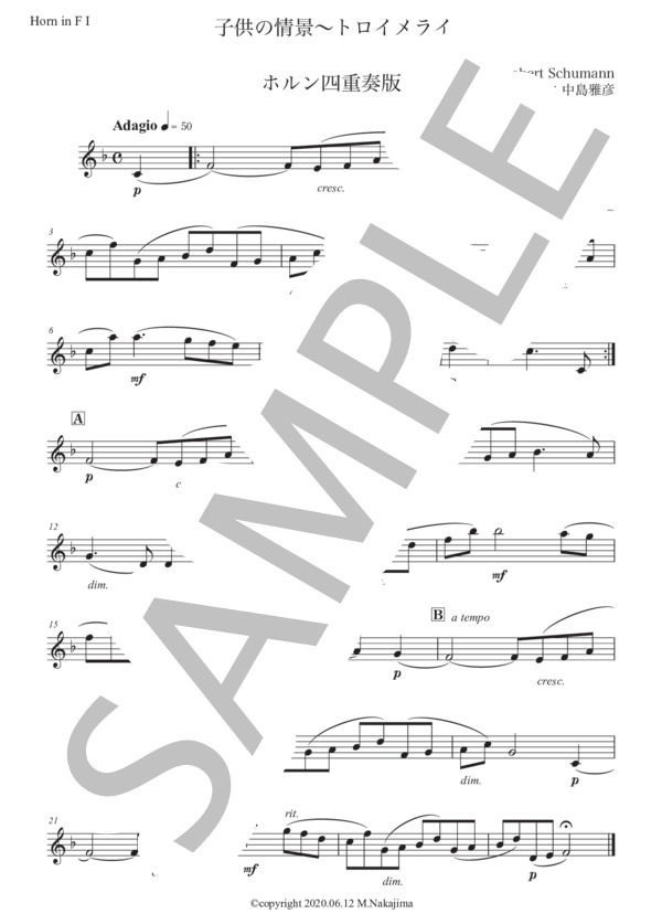 シューマン 「子供の情景〜トロイメライ」ホルン四重奏版 (ロベルト・シューマン) / 初〜中級 - サンプル譜面 3/5