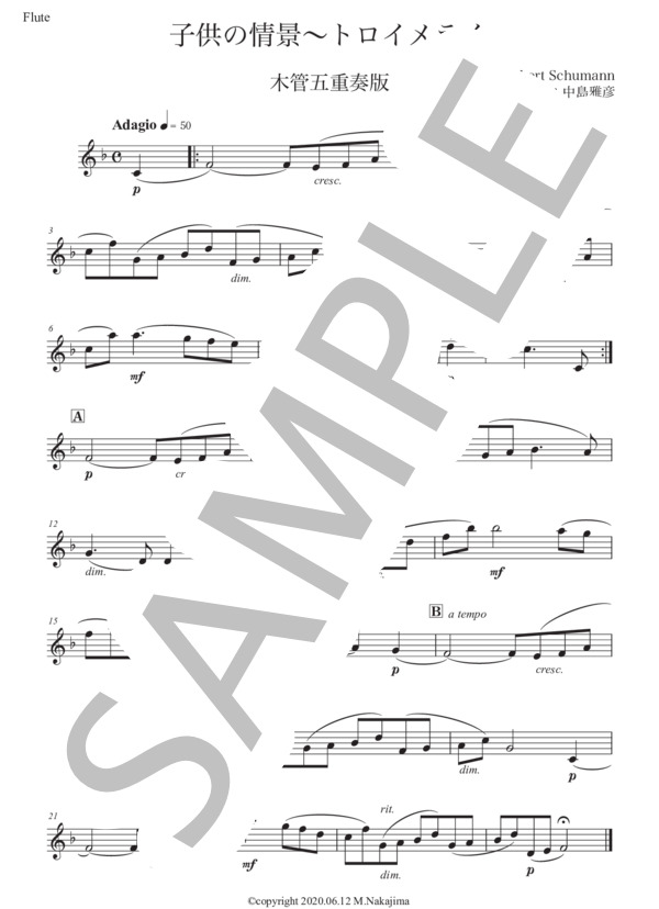 シューマン 「子供の情景〜トロイメライ」木管五重奏版 (ロベルト・シューマン) / アンサンブル木管 初〜中級 - サンプル譜面 3/5