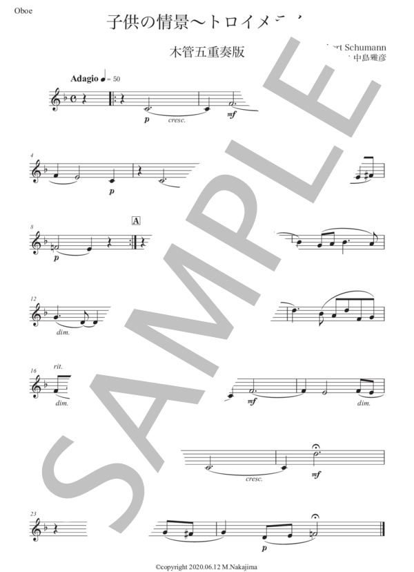 シューマン 「子供の情景〜トロイメライ」木管五重奏版 (ロベルト・シューマン) / アンサンブル木管 初〜中級 - サンプル譜面 4/5