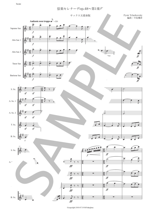 楽譜】チャイコフスキー「弦楽セレナーデop48〜第1楽章」サックス五