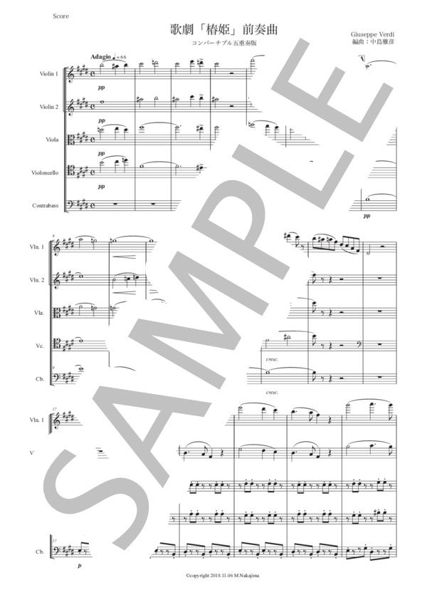 ヴェルディ「椿姫〜前奏曲」弦楽五重奏版 (ジュゼッペ・ヴェルディ) / アンサンブル弦楽 初〜中級 - サンプル譜面 1/5