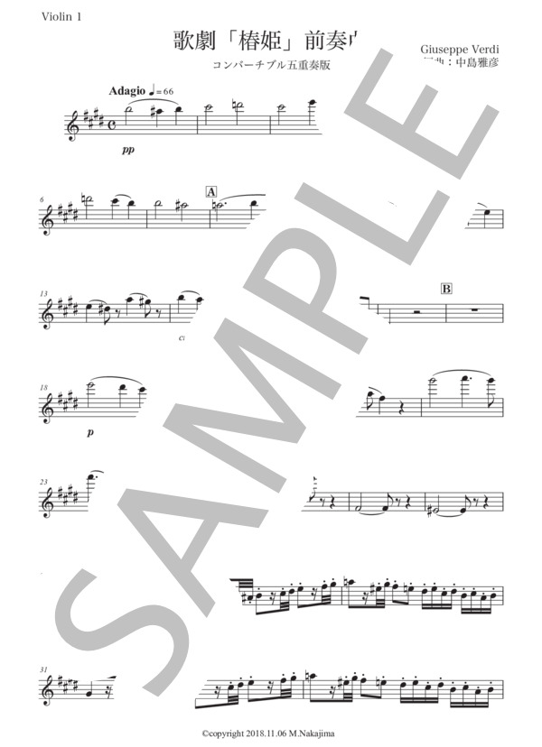 ヴェルディ「椿姫〜前奏曲」弦楽五重奏版 (ジュゼッペ・ヴェルディ) / アンサンブル弦楽 初〜中級 - サンプル譜面 5/5