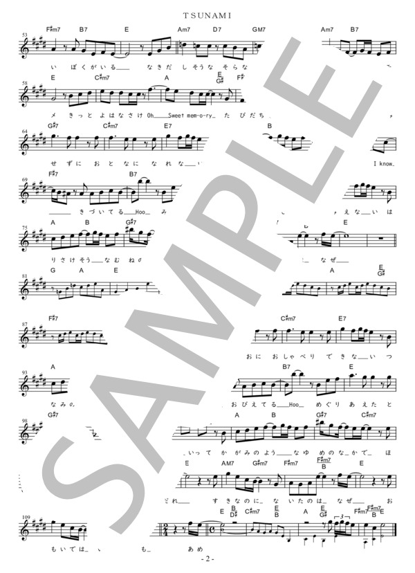 TSUNAMI Bb調用 in E (サザンオールスターズ) / メロディ 初〜中級 - サンプル譜面 2/2