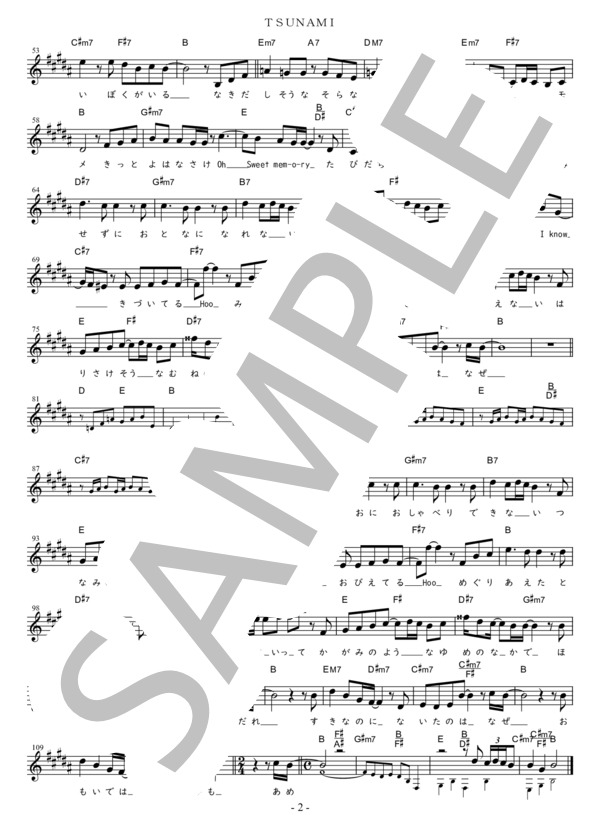 TSUNAMI Eb調用 in B (サザンオールスターズ) / メロディ 初〜中級 - サンプル譜面 2/2