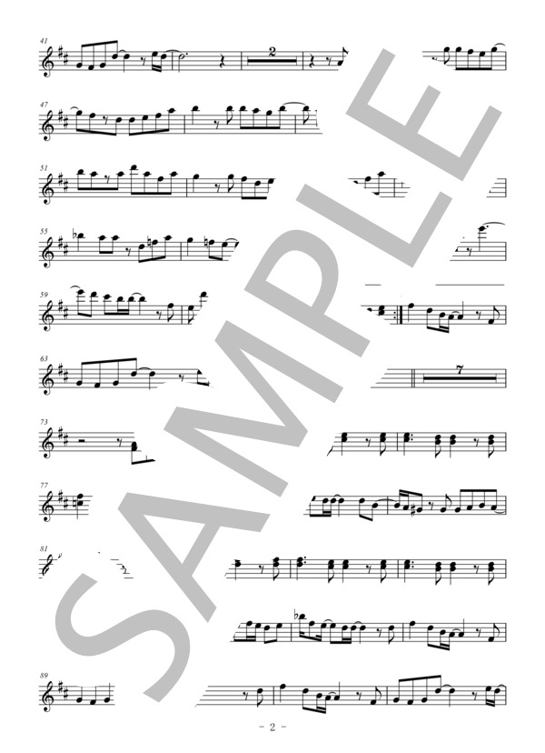 TSUNAMI(メロディー譜:オーボエ） (サザンオールスターズ) / 中〜上級 - サンプル譜面 2/3